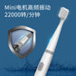 ER-S5 Lazada and Amazon Hotselling items-Electric toothbrush-Mini style for office lady