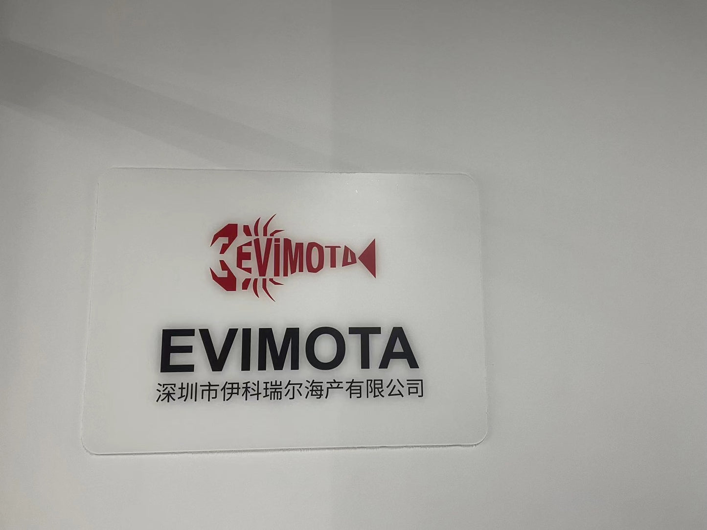 Evimota Australia-oriented Seafood selling via Douyin(also known for Tiktok)